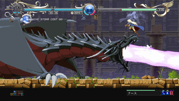 Record of Lodoss War: Deedlit in Wonder Labyrinth PS4