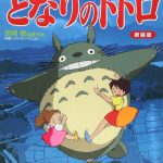 Mi Vecino Totoro This is Animation Importación