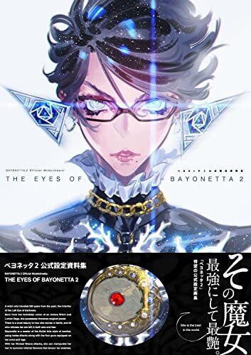 ARTBOOK THE EYES OF BAYONETTA 2