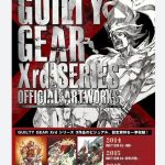 ARTBOOK GUILTY GEAR XRD OFFICIAL