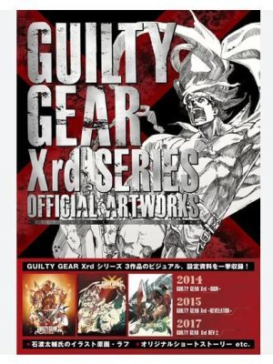 ARTBOOK GUILTY GEAR XRD OFFICIAL