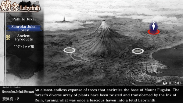 Labyrinth of Zangetsu PS4