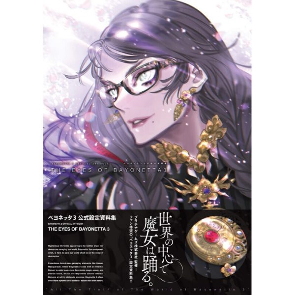 Artbook The Eyes of Bayonetta 3 Importación