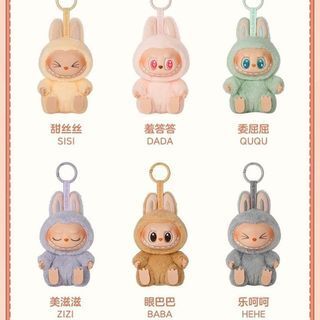 Pop Mart Labubu Have a Seat