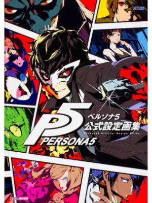 Artbook Persona Official Setting Art Book