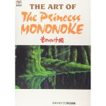 Artbook La Princesa Mononoke Importación