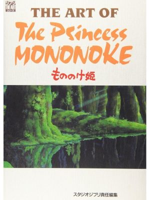 Artbook La Princesa Mononoke Importación