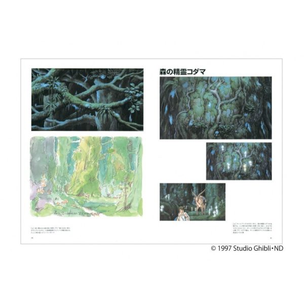 Artbook La Princesa Mononoke Importación