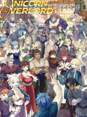 ARTBOOK UNICORN OVERLORD OFFICIAL