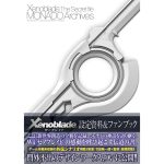 Artbook Xenoblade Chronicles The Secret File