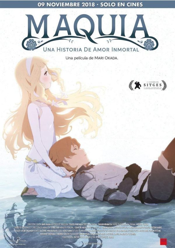 Maquia DVD