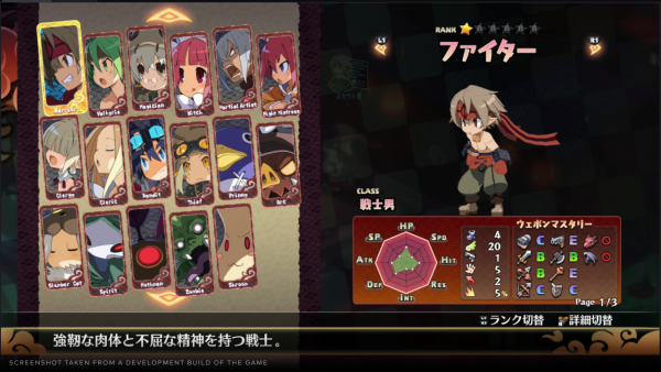 Disgaea 7: Vows of the Virtueless - Deluxe Edition PS5