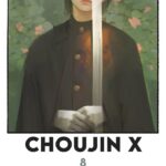 Choujin X Nº08