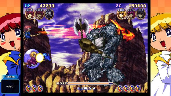 Cotton Guardian Force Saturn Tribute Collector's Edition PS4