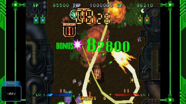 Cotton Guardian Force Saturn Tribute Collector's Edition PS4