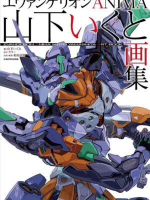 Evangelion Anima Ikuto Yamashita Artbook