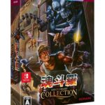 Contra: Anniversary Collection – SuperDeluxe Edition SWITCH (Importación)