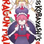 Miss Kobayashi’s Dragon Maid Nº17