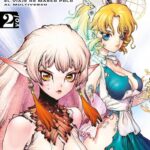 Super String Nº02 de 4